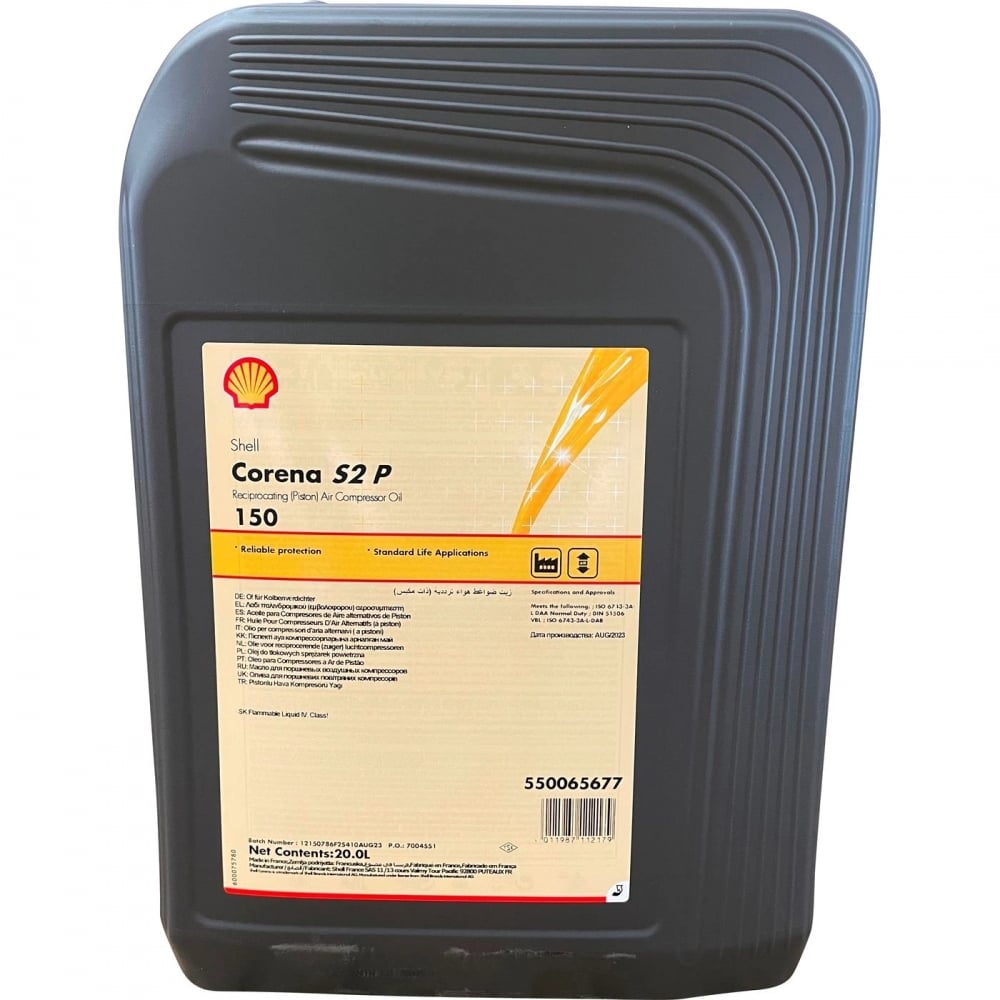 pics/Shell/Corena S2 P 150/10005440-shell-corena-s2-p-150-20-liter-vbl-kompressorenoel-1.jpg